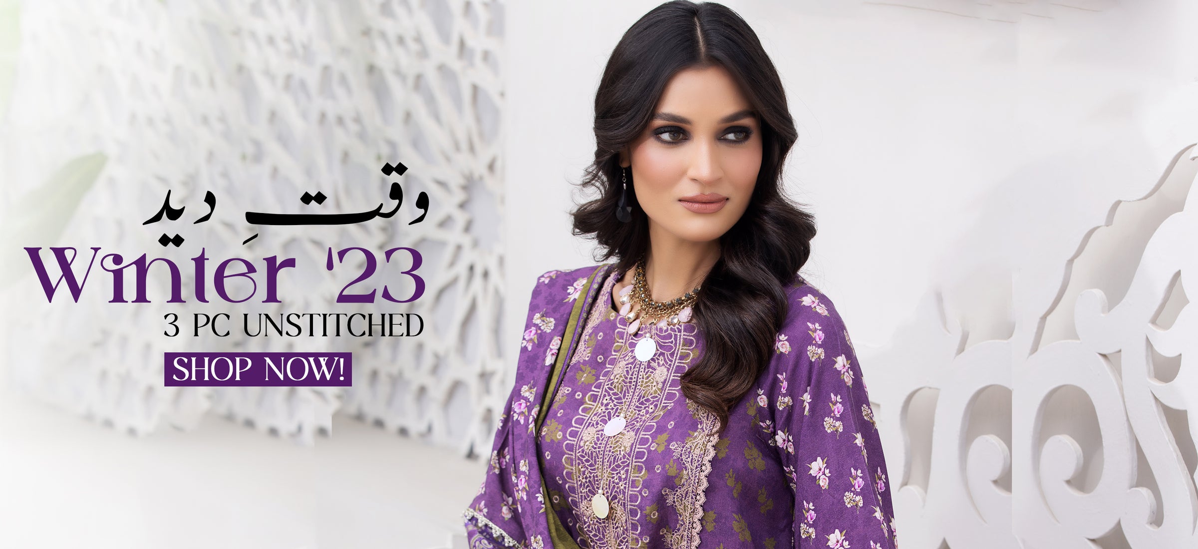 NEW ARRIVALS WINTER 23 UNSTITCHED COLLECTION BY JACQUARD CLOTHING 